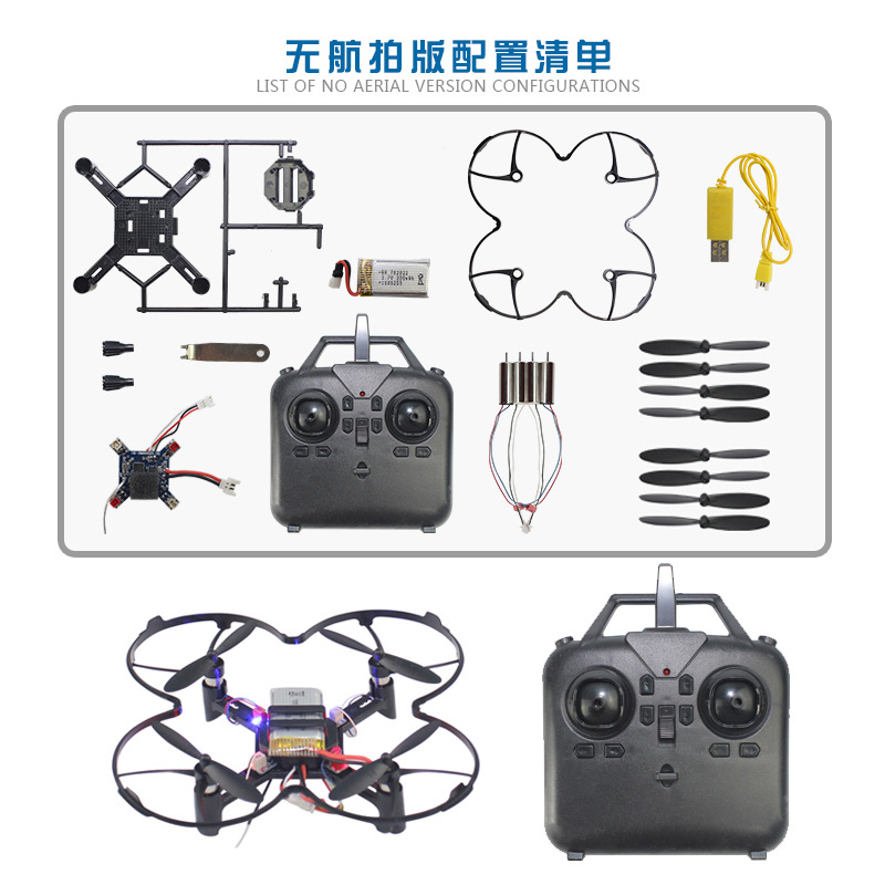 DM002 DIY Fixed Height Quadcop - Drone Gimbal Brushless review and price