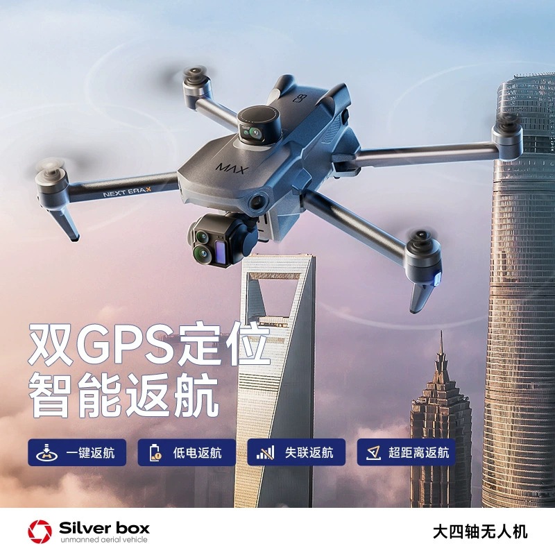 Silver Box P7 Max Drone 4K Ult - Drone Gimbal 3 Axis review and price