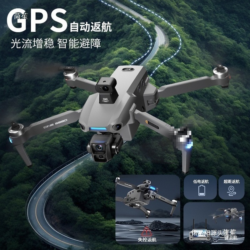 ONE SEED Professional Aerial P - Drone Gimbal 3 Axis review and price